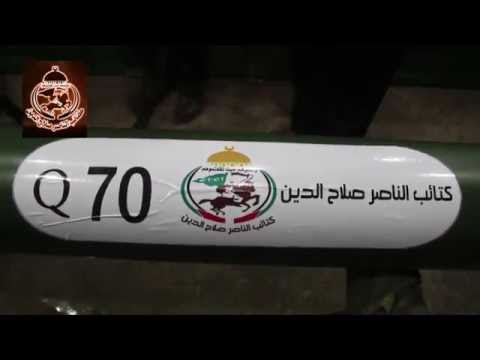 كتائب الناصر تعلن تطوير صاروخ 117 متوسط المدى وقوقا 70