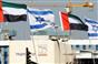 قناة عبرية وفد إماراتي رفيع المستوى يزور إسرائيل  الأسبوع المقبل