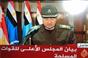 القوات المسلحة المصرية تصدر البيان رقم " 1 " ومبارك قد يتنحى الليلة